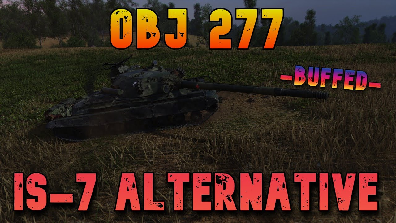 Объект 277 ИС-7 Альтернатива -Усиленная- ll Wot Console - World of Tanks Modern Armor