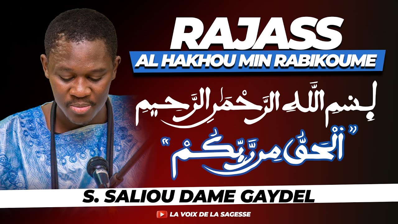 RAJASS : AL HACKOU MIN RABIKOUME Par S. Saliou Dame Gaydel