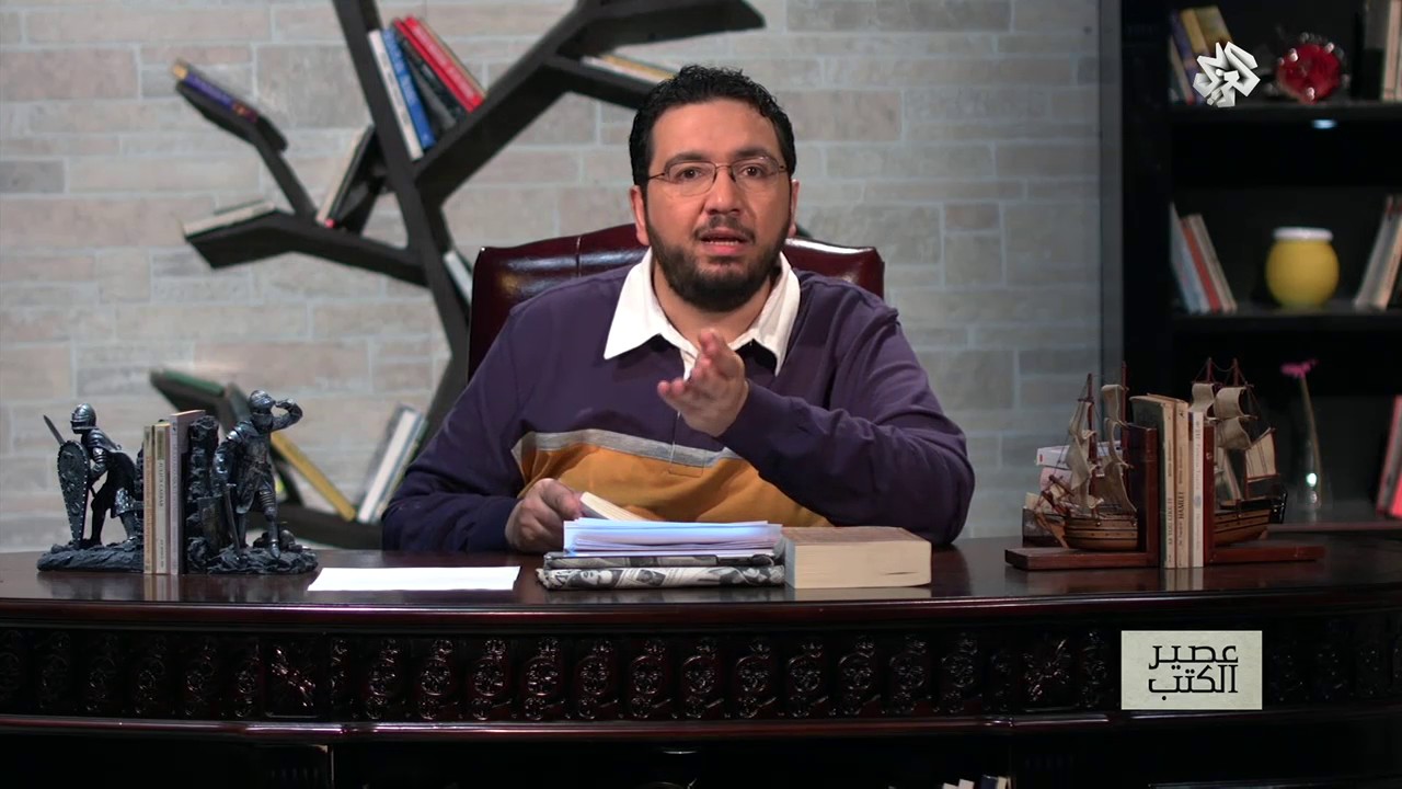 عصير الكتب مع بلال فضل | الحلقة 88