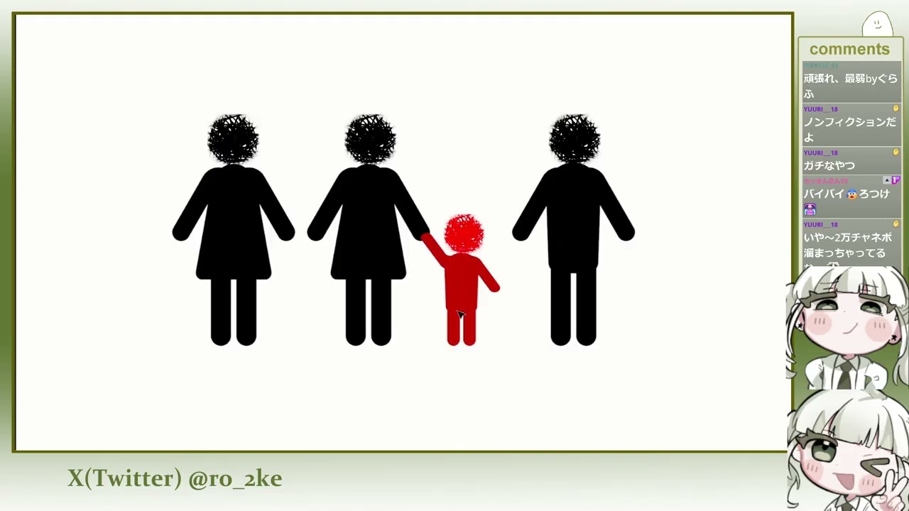 事故物件をみます【初見さん大歓迎】