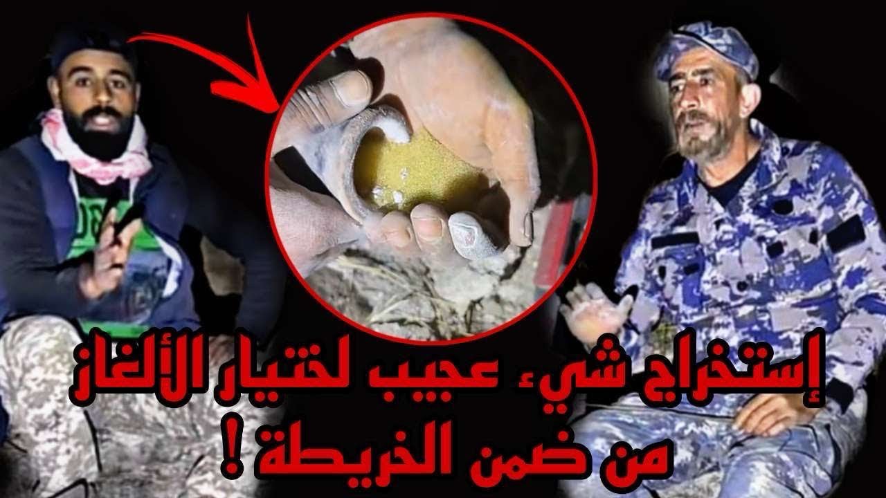 إستخراج شيء عجيب لختيار الألغاز من ضمن الخريطة!