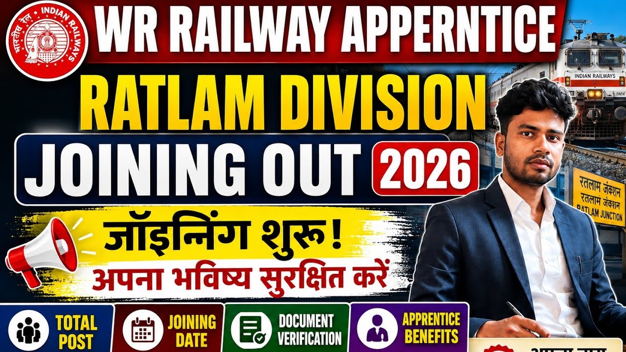 WR Railway Apprentice Joining OUT 2026 | Ratlam Division Joining List Released | Western Railway