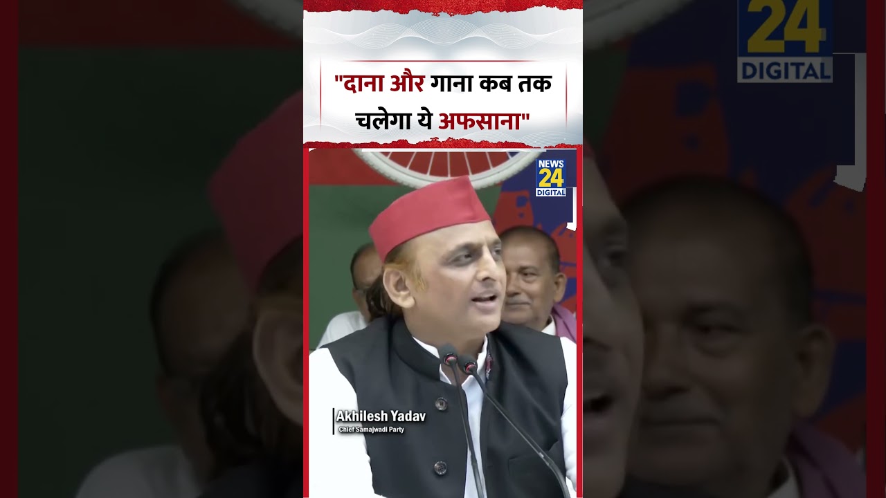 UP : OP Rajbhar पर के बयान पर SP नेता Akhilesh Yadav ने कहा, 