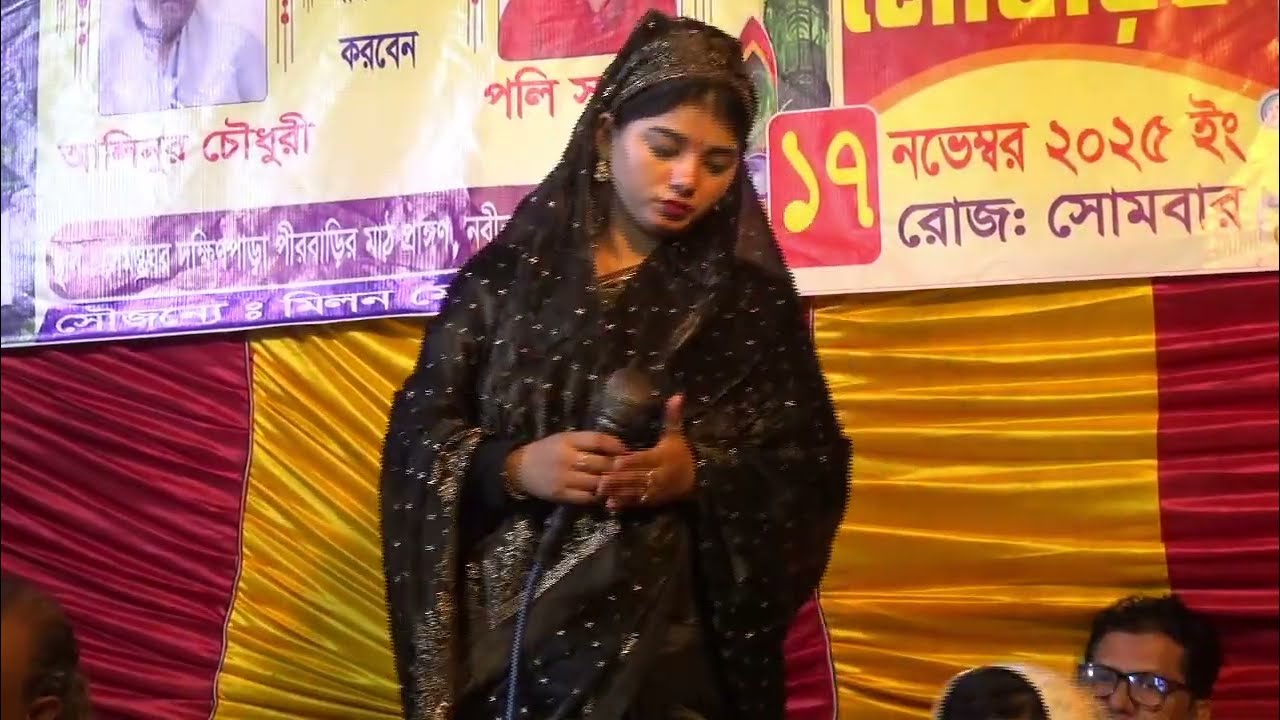 কার কাছে জনাবো ব্যাথা ওরে মনের মানুষ কোথায় পাবো,kar kache janabo batha ore moner manush kothai pabo
