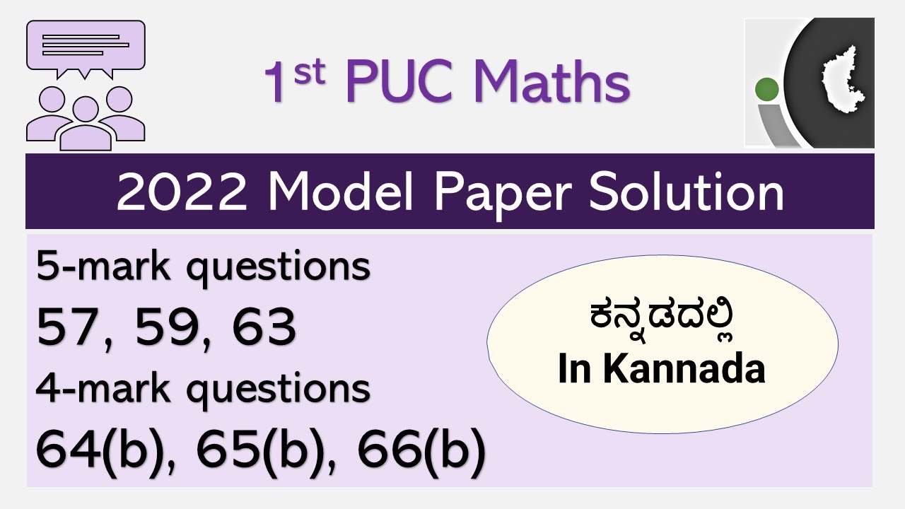 2022 1st PUC Maths Model Paper Answer Key | Part 7 | Q57 to Q66 | Application questions | In Kannada