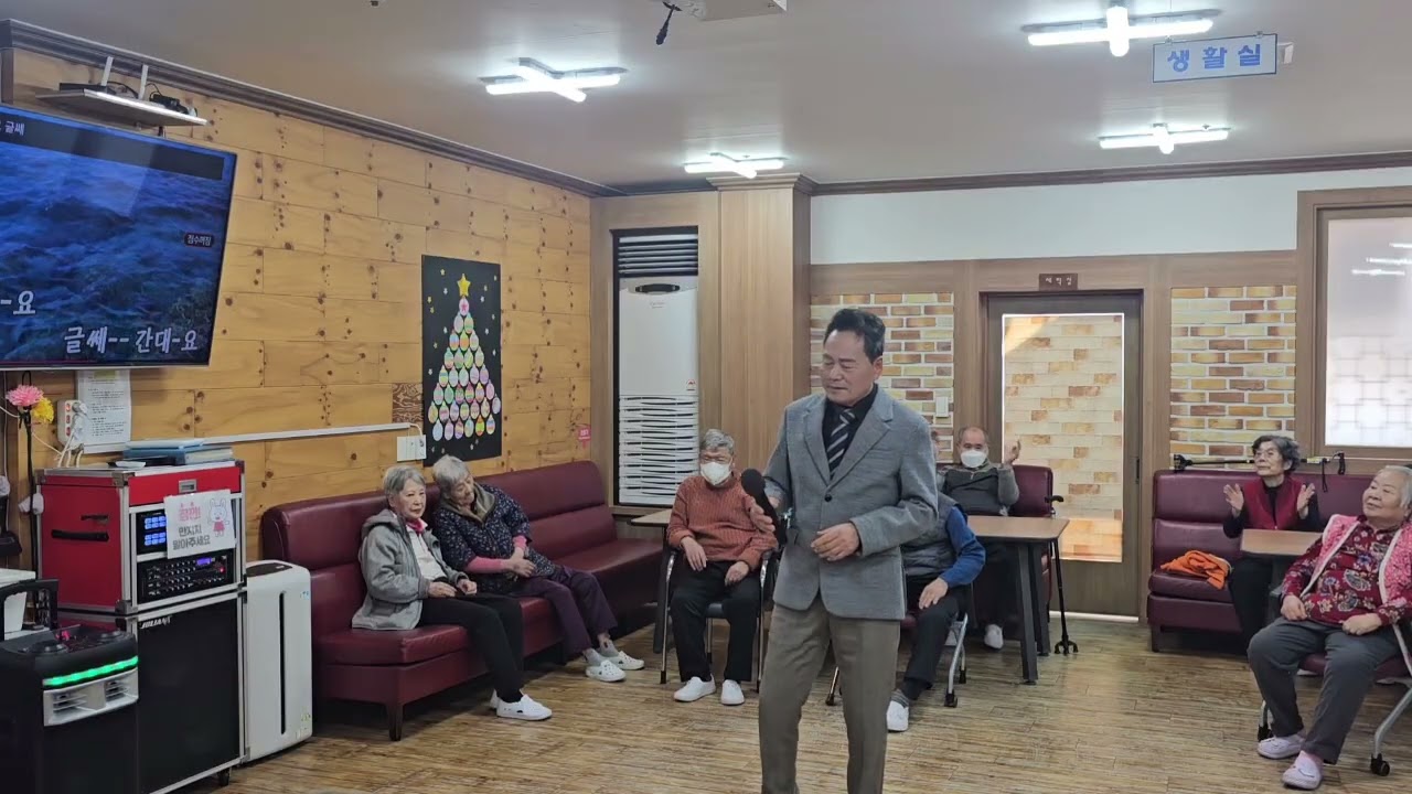 간대요 글쎄 /  윤성 (원곡 이태호)