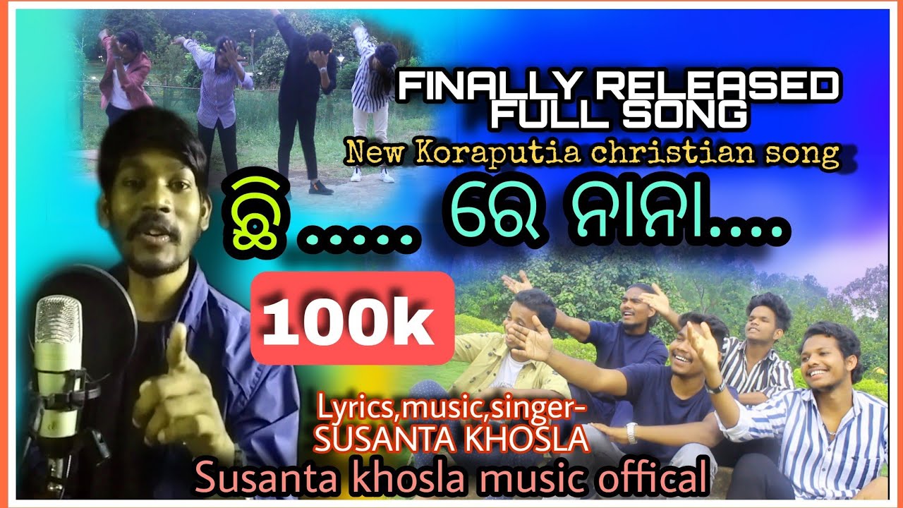 LATEST CHRISTIAN DESIA SONG 2021 /CHII RE NANA.. (ଛି ରେ ନାନା)../SUSANTA KHOSLA/CHRISTMASS 2021 TADKA