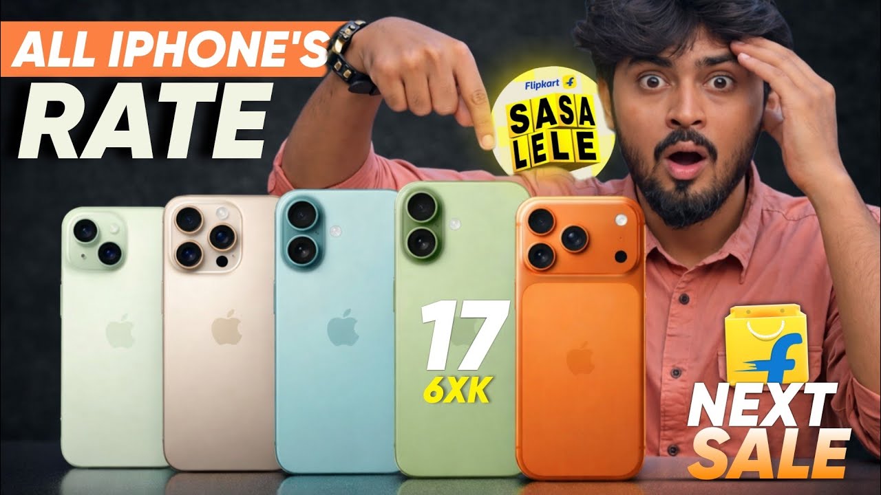 All iPhone Price in Flipkart Next Sale Sasa Lele 2026 | iPhone 13 vs 14 vs 15 vs 16 iPhone 17 Price