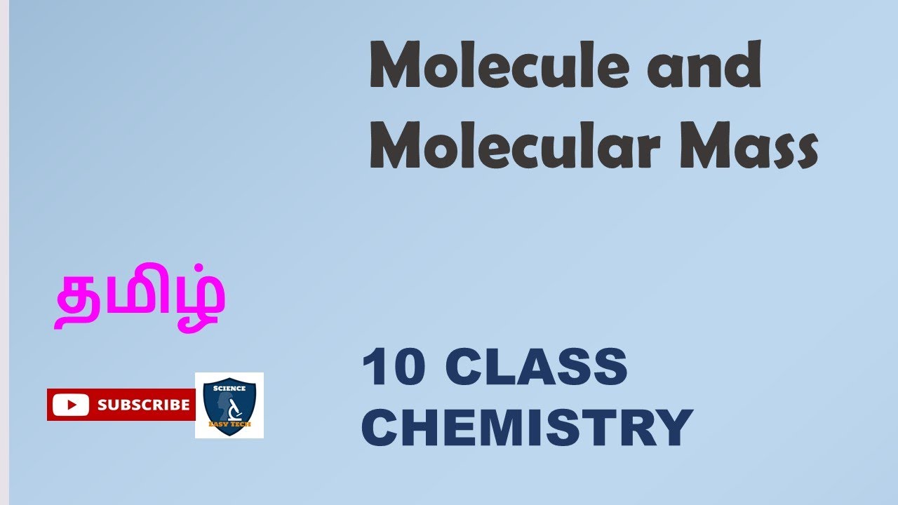Molecule and Molecular Mass in Tamil | Atoms and Molecules |  Chemistry | Class 10 | TNSCERT