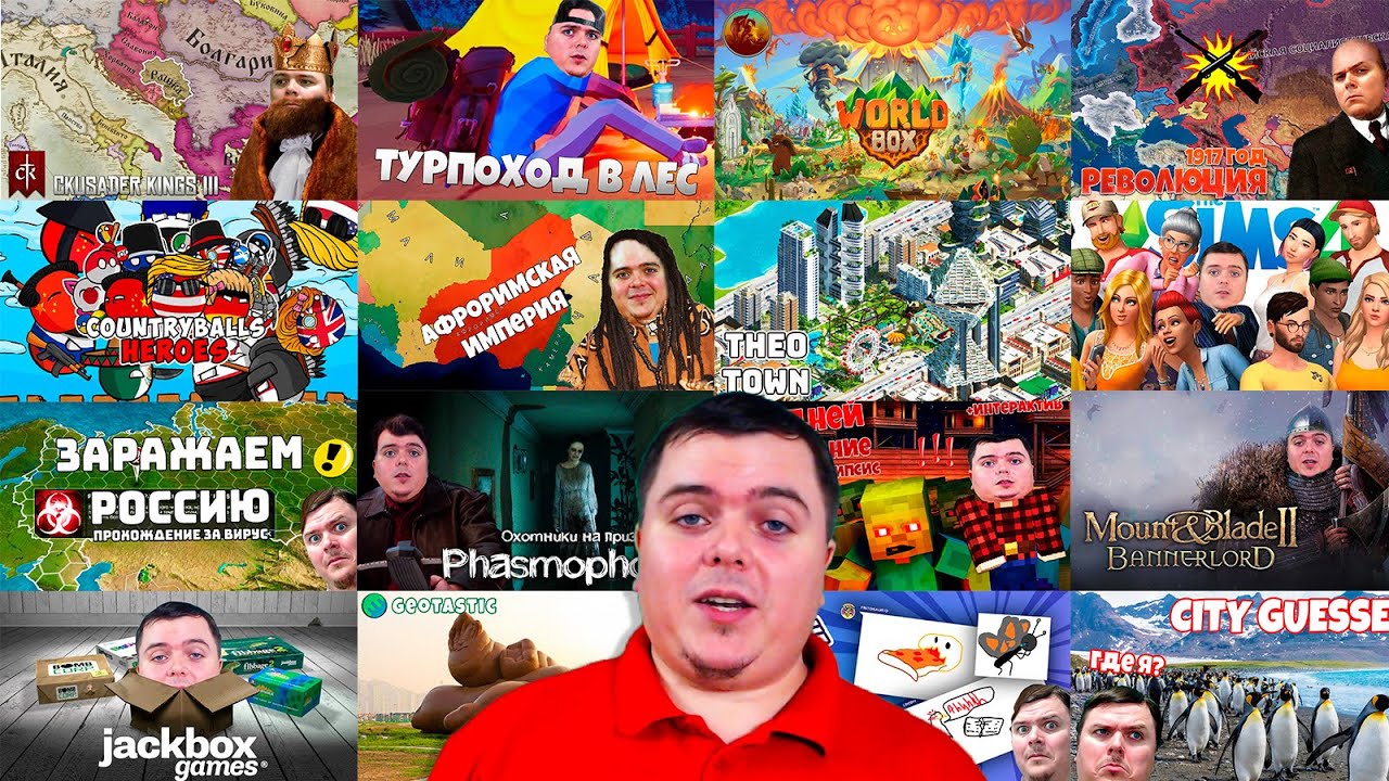 Играем в СОЛЯНКУ Гартик, мемы и RimWorld и Mount and Blade 2