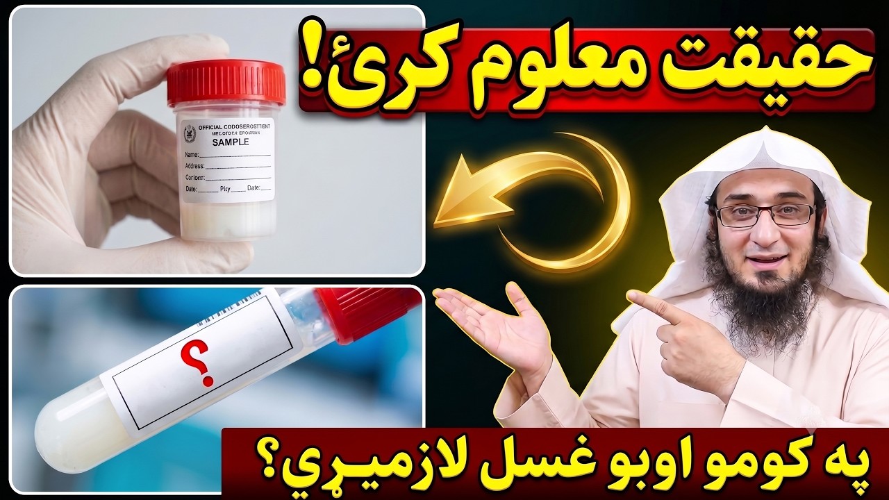 Sheikh Abu Hassan Swati Pashto Bayan | ڈیر فائدہ مند بیان | Da Haq Awaz @SheikhZakirNaik