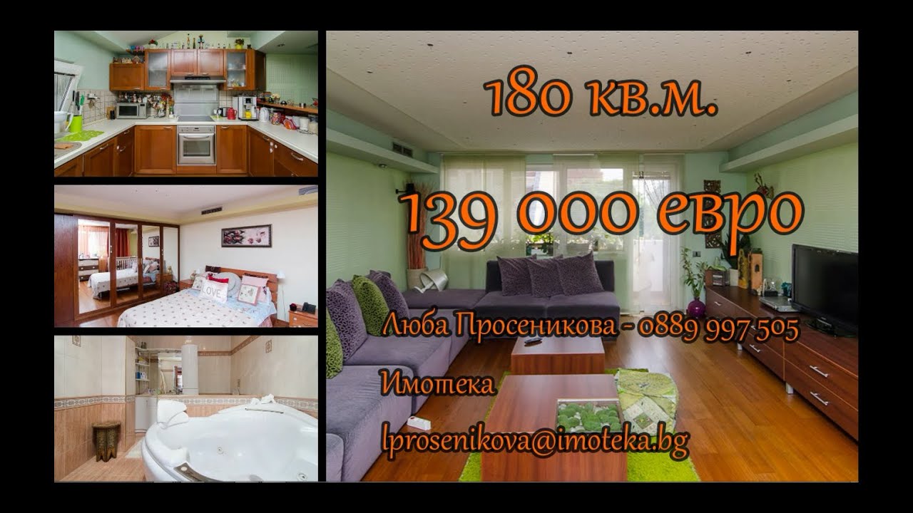 НОВА ЦЕНА!!! 139 000 евро!!! Многостаен апартамент завод 