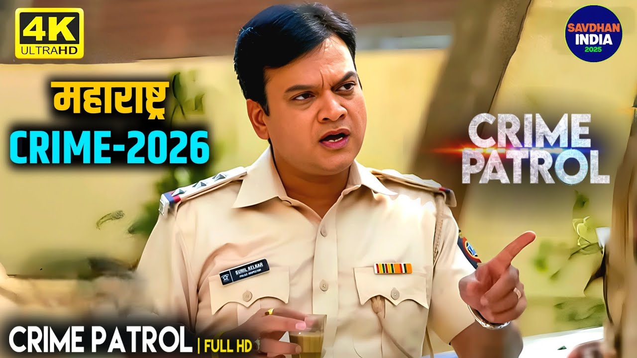 #maharashtra Crime | Crime Patrol | Crime Show  | Full Episode | Real Crime | Nayi Kahaniya