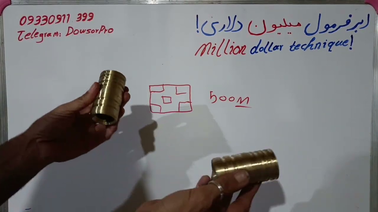 پارت 101:  تکنیک میلیارد دلاری افزایش دقت دازینگ | Part 101: Increasing treasure hunting accuracy