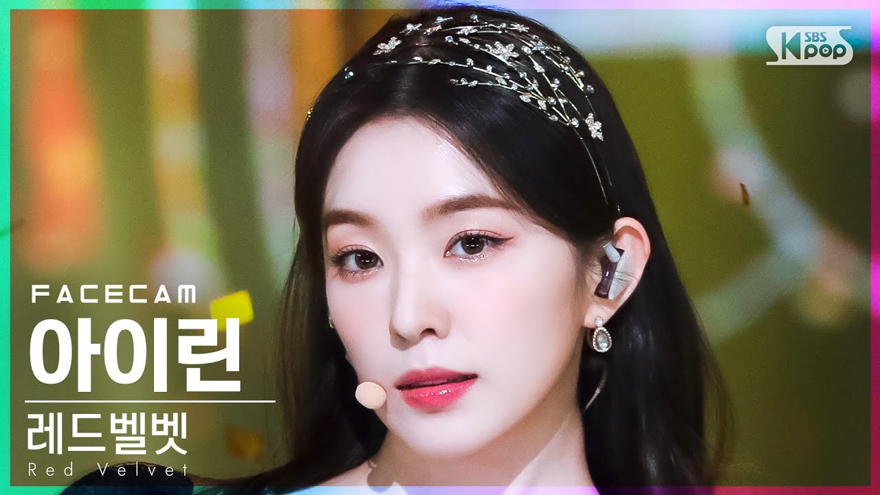 [페이스캠4K] 레드벨벳 아이린 'Feel My Rhythm' (Red Velvet IRENE FaceCam)│@SBS Inkigayo_2022.04.03.