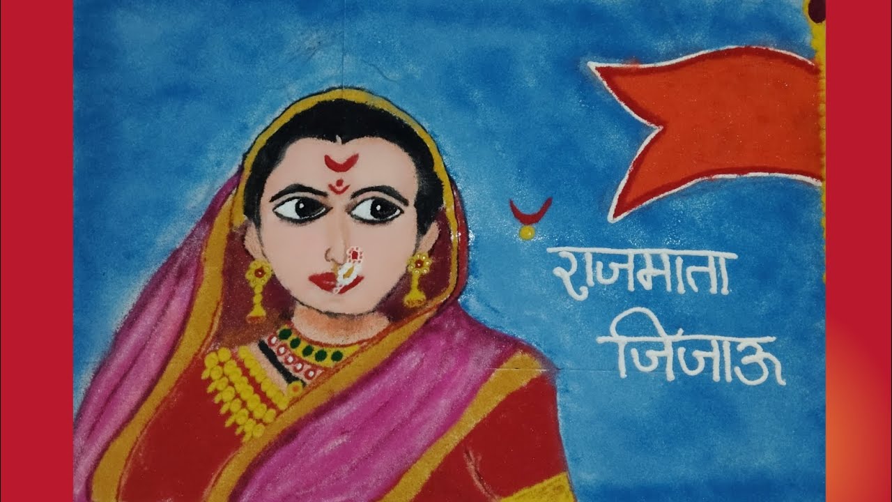 राजमाता जिजाऊ रांगोळी ll Rajmata Jijabai rangoli #rangoli #shivajimaharaj #jijabai #rajmata_jijau 