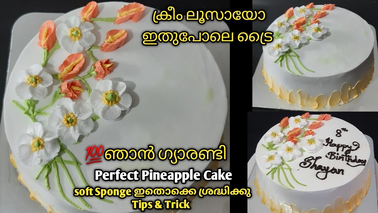 💯ഓവൻ ഇല്ലാതെ സ്പോഞ്ചി ടേസ്റ്റി Pinaple Cake #Pinaple #Cakerecipe in Malayalam #Rushaas #Whiteforest