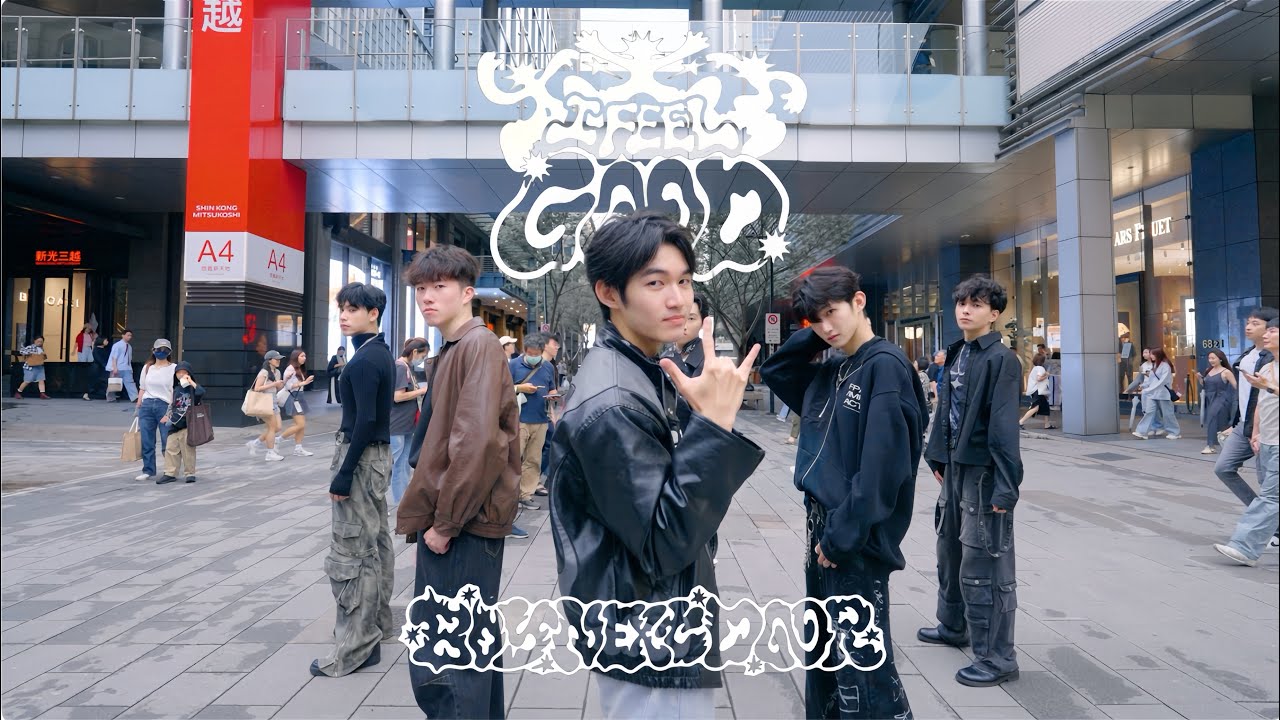 [KPOP IN PUBLIC] BOYNEXTDOOR (보이넥스트도어) 'I Feel Good' Dance Cover