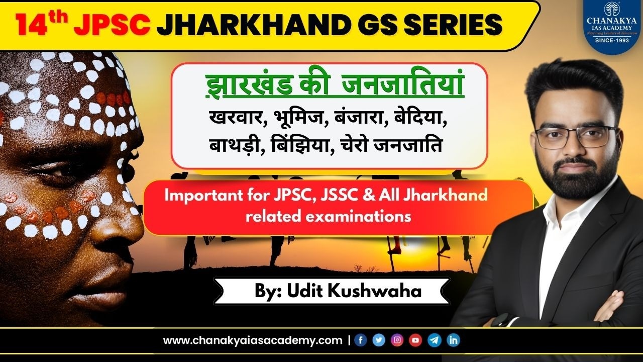 Important Tribes of Jharkhand | JPSC & JSSC GS | Chanakya IAS Academy #jpscjharkhandgs  #14thjpsc