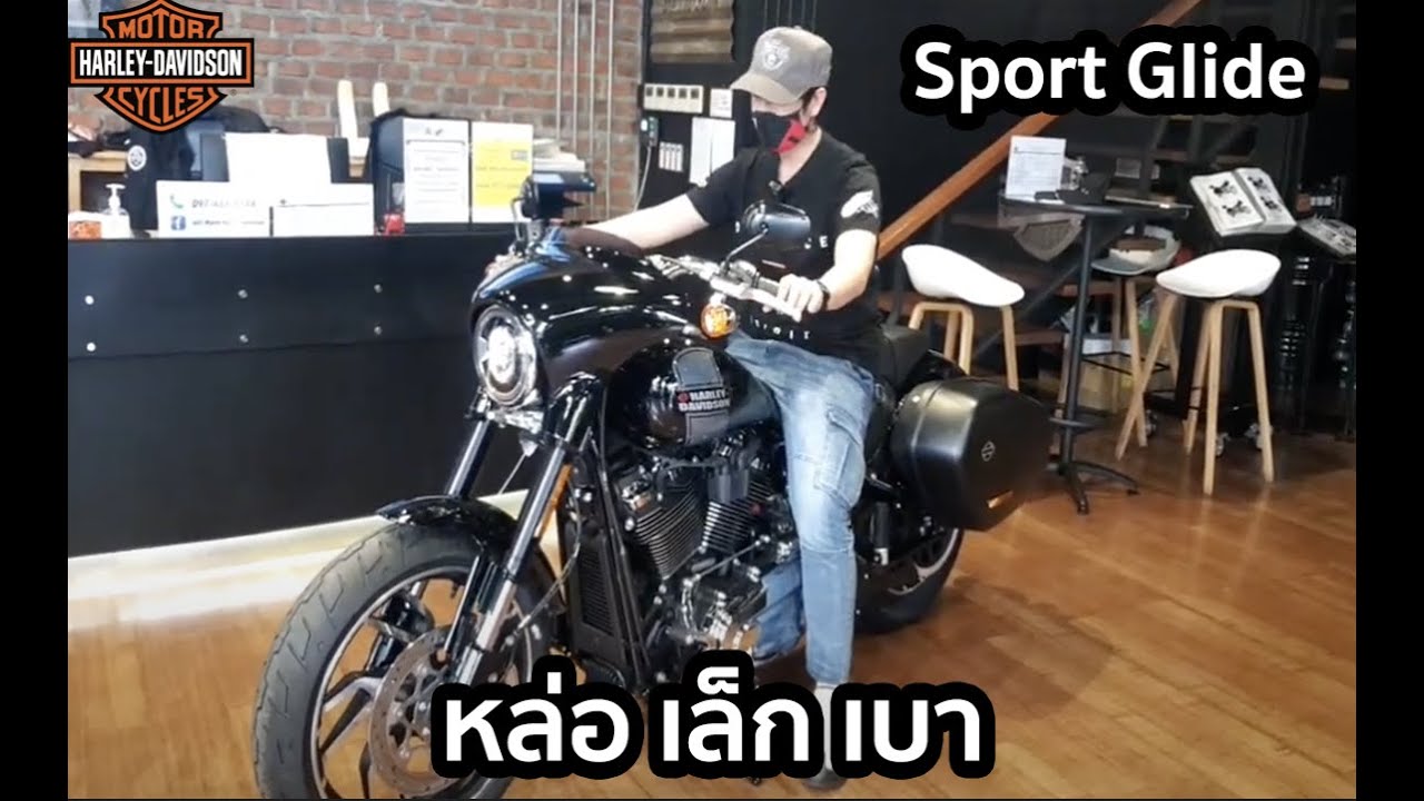 รีวิว Harley-Davidson®️ Sport Glide®️ & Breakout ®️ 2021 #harleydavidson