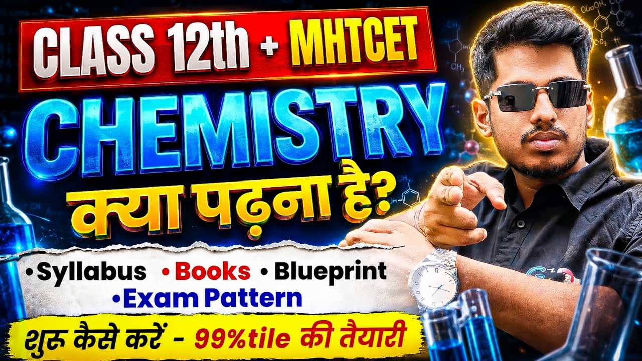 🥇 MHT CET Chemistry 2027 🚀 | Syllabus, Books, Blueprint & 99%ile Strategy