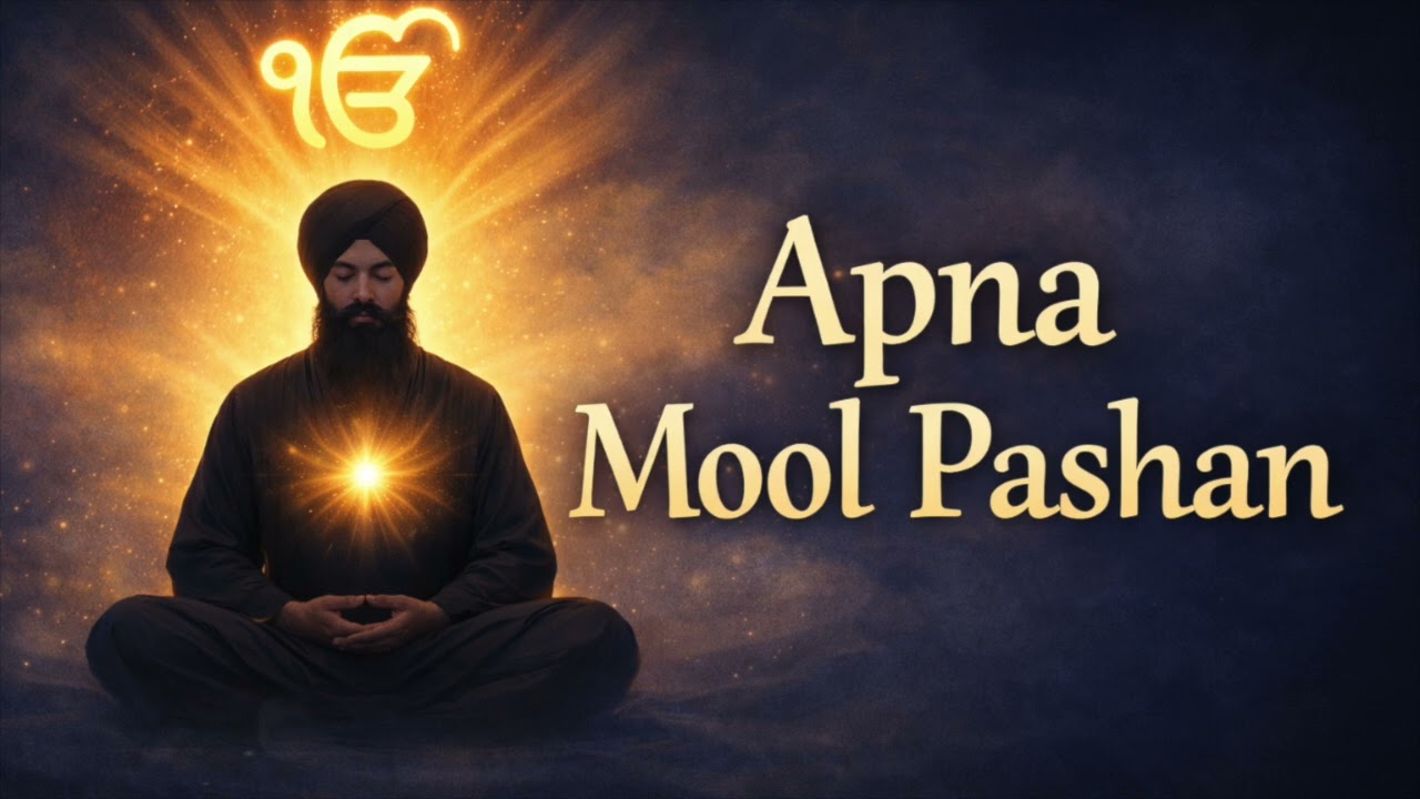 Never Forget Your Roots | Apna Mool Pashaan l A Story of Roots & Culture