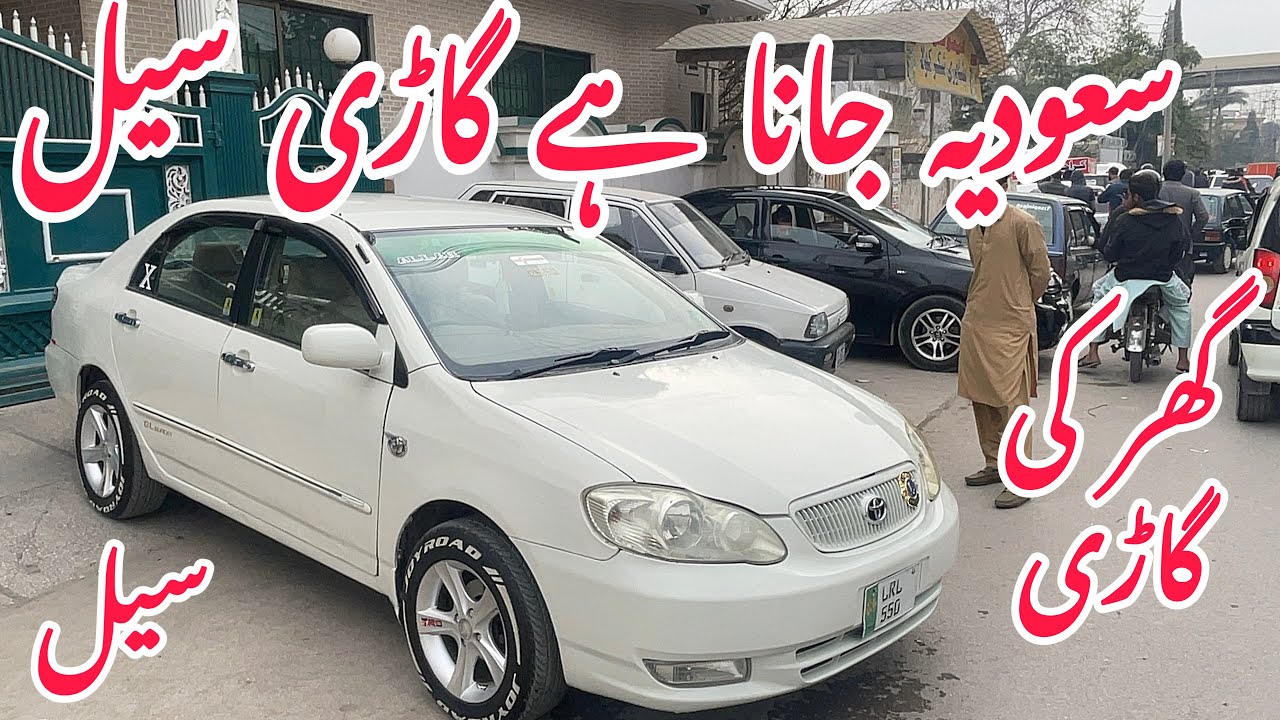 Toyota Cars For sale In Pakistan || Saudia Jana Hai || Toyota Corolla Xli GLI sale Pakistan