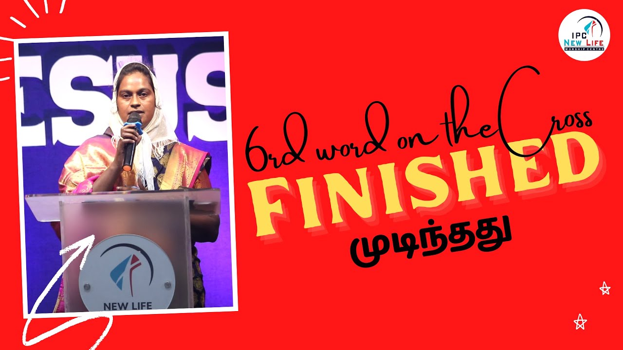 🔴6th Word from the cross (Tamil) | எல்லாம் முடிந்தது | Sis.Metilda IPCNLWC