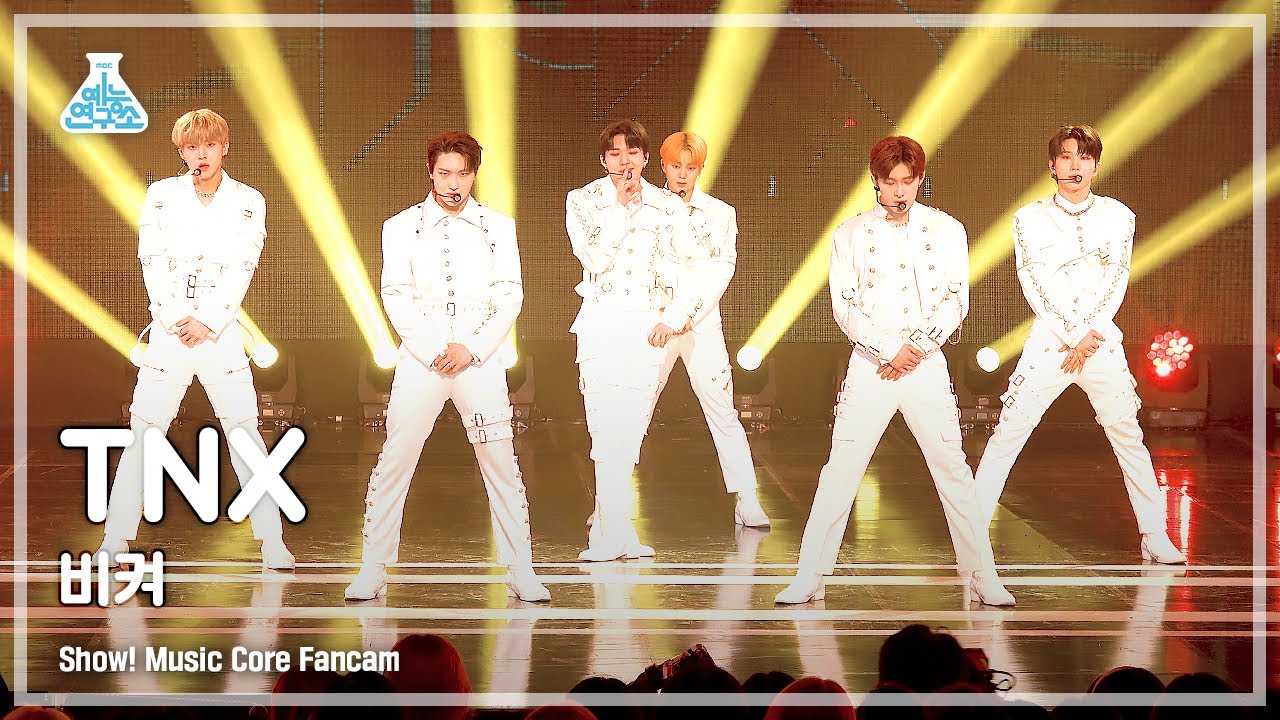 [예능연구소 4K] 티엔엑스 직캠 ‘비켜 (MOVE)’ (TNX FanCam) @Show!MusicCore 220611