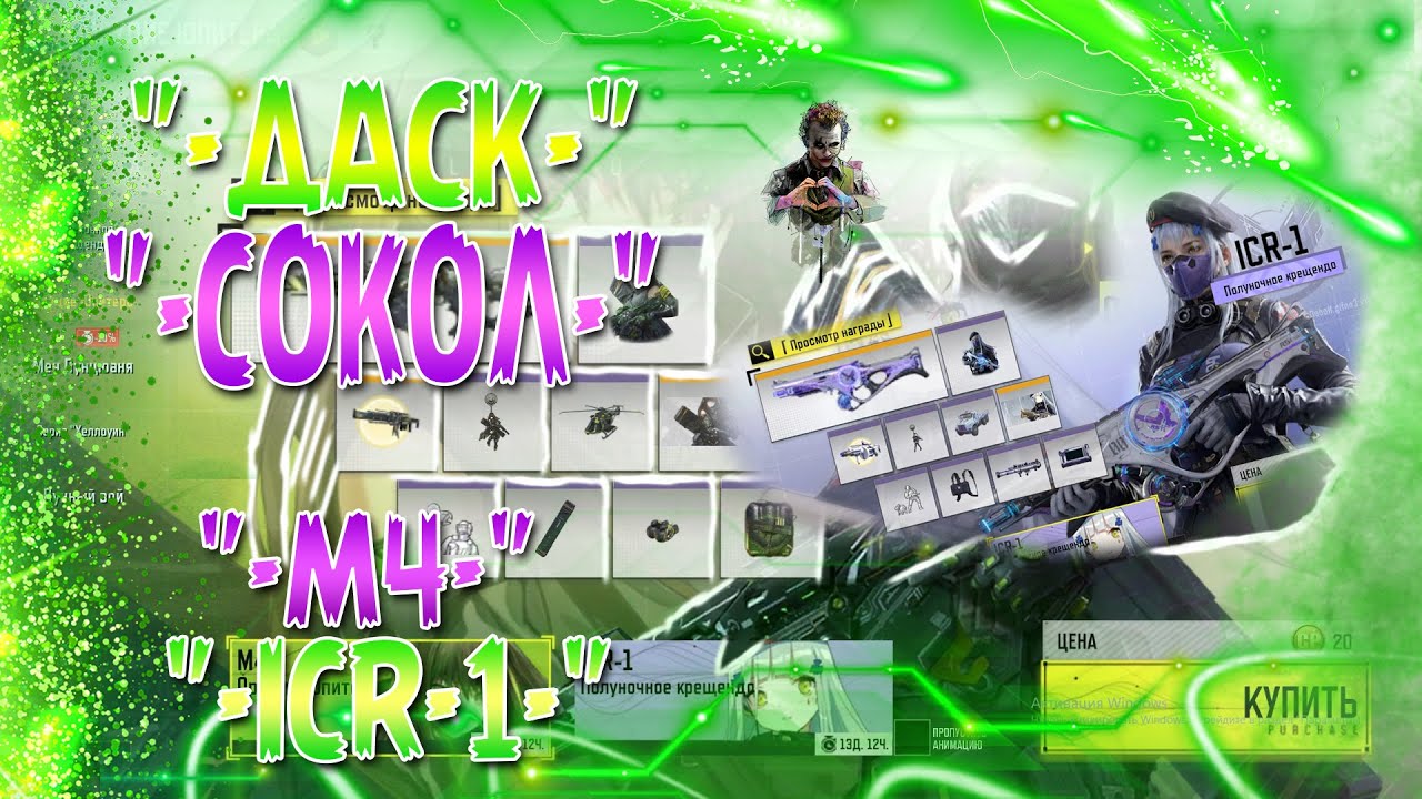 CALL OF DUTY MOBILE😎КРУТИМ РУЛЕТКУ В COD M😎РУЛЕТКА 