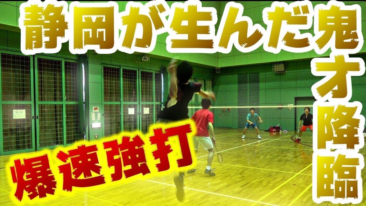 【バドミントン】中学始めのスーパーサウスポーのダブルスが熱い…‼