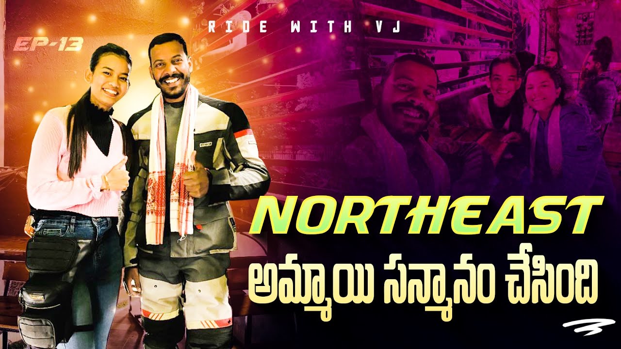 Northeast అమ్మాయి సన్మానం చేసింది | Nagaland Head huntera | EP - 13