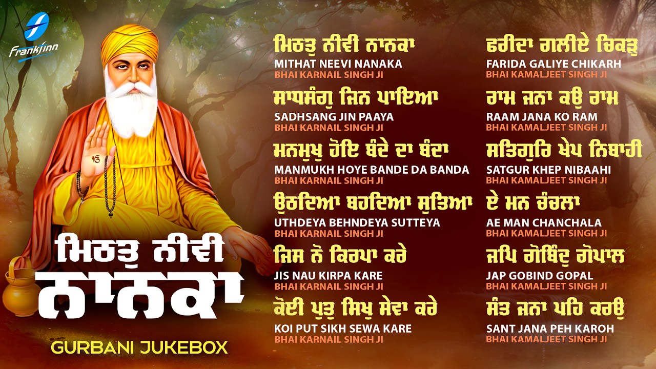 Mithat Neevi Nanaka JUKEBOX - New Shabad Gurbani Kirtan - Nonstop Shabad Kirtan - Nonstop Gurbani