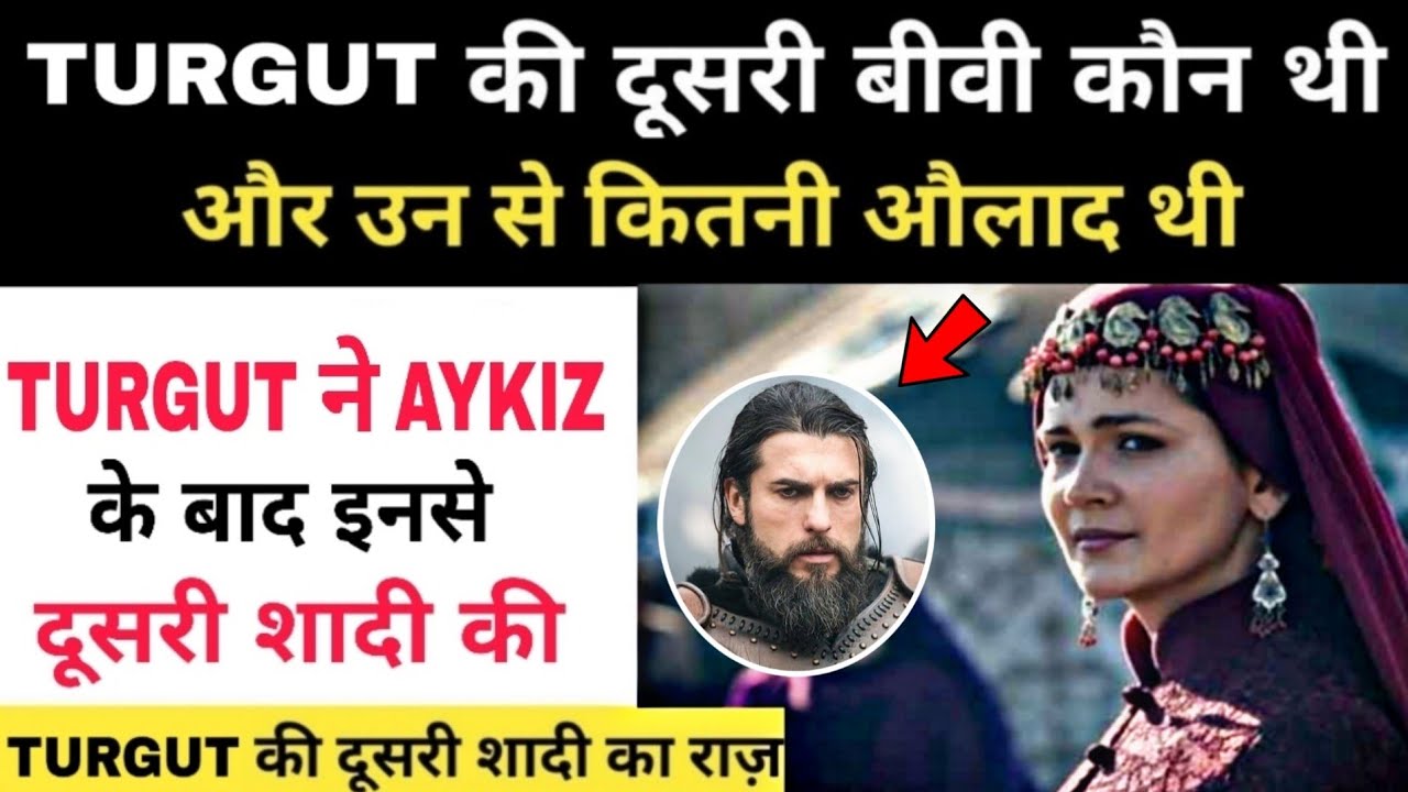 Real History Of Aslihan Hatun 2nd Wife Of Turgut । क्या Turgut ने दूसरी शादी की थी