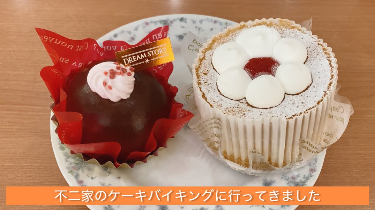 不二家のケーキバイキングに行ってきました