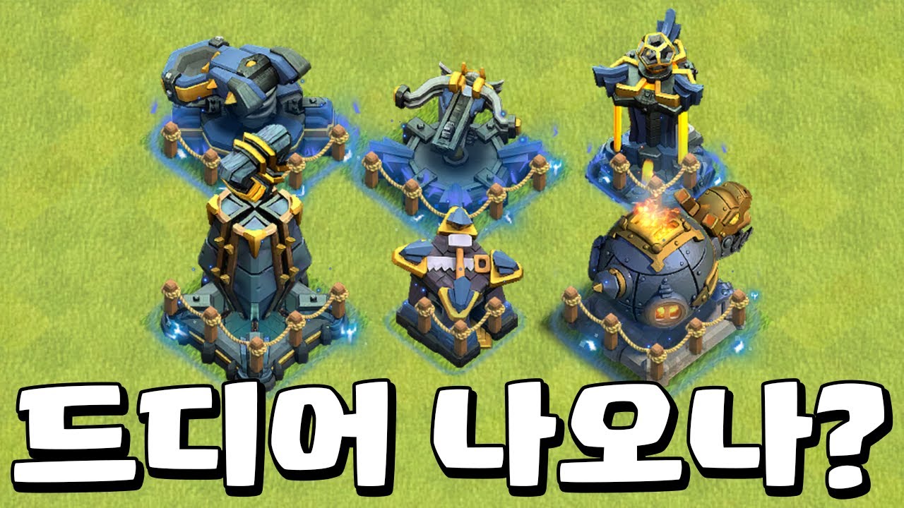 2월 업데이트 날짜 예측 해봤습니다