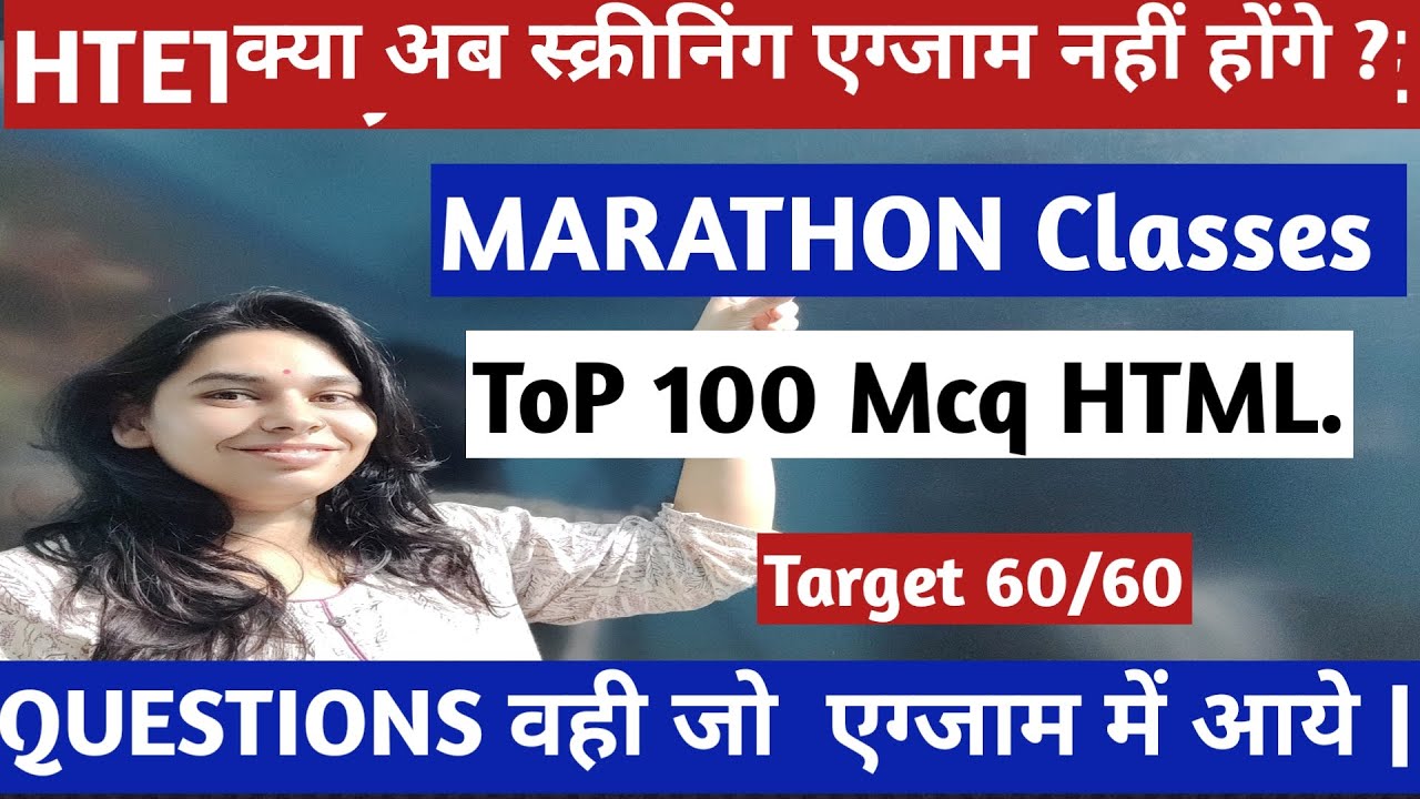 #2 TOP 100 HTML IMPORTANT QUESTION FOT HTET PGT COMPUTER SCIENCE EXAM 2024 #nsclasses #htetpgt