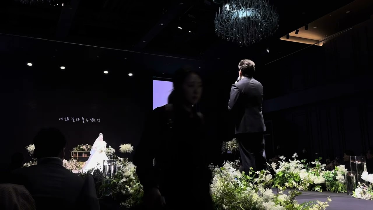 달리 표현할 수 없어요 - 신랑 축가