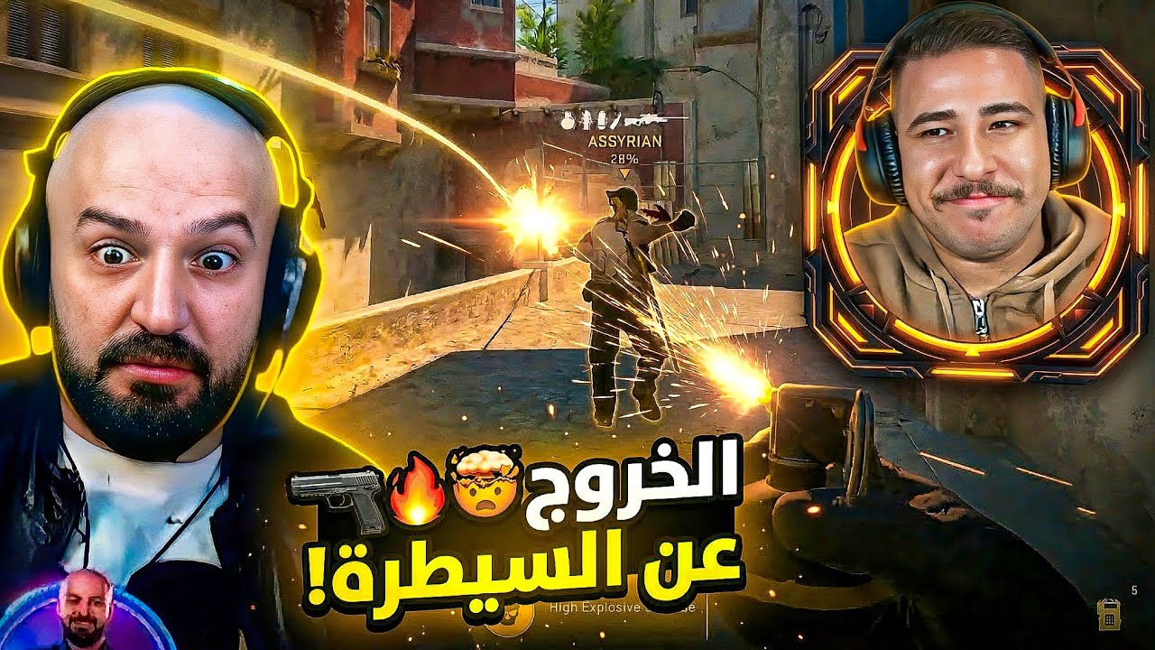 قيم الحسم ! فوضى غير طبيعية في القيم 😂🔫 Counter Strike 2