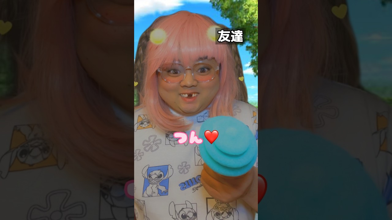 うんちをつんつんしてくるヤツ🥹💩