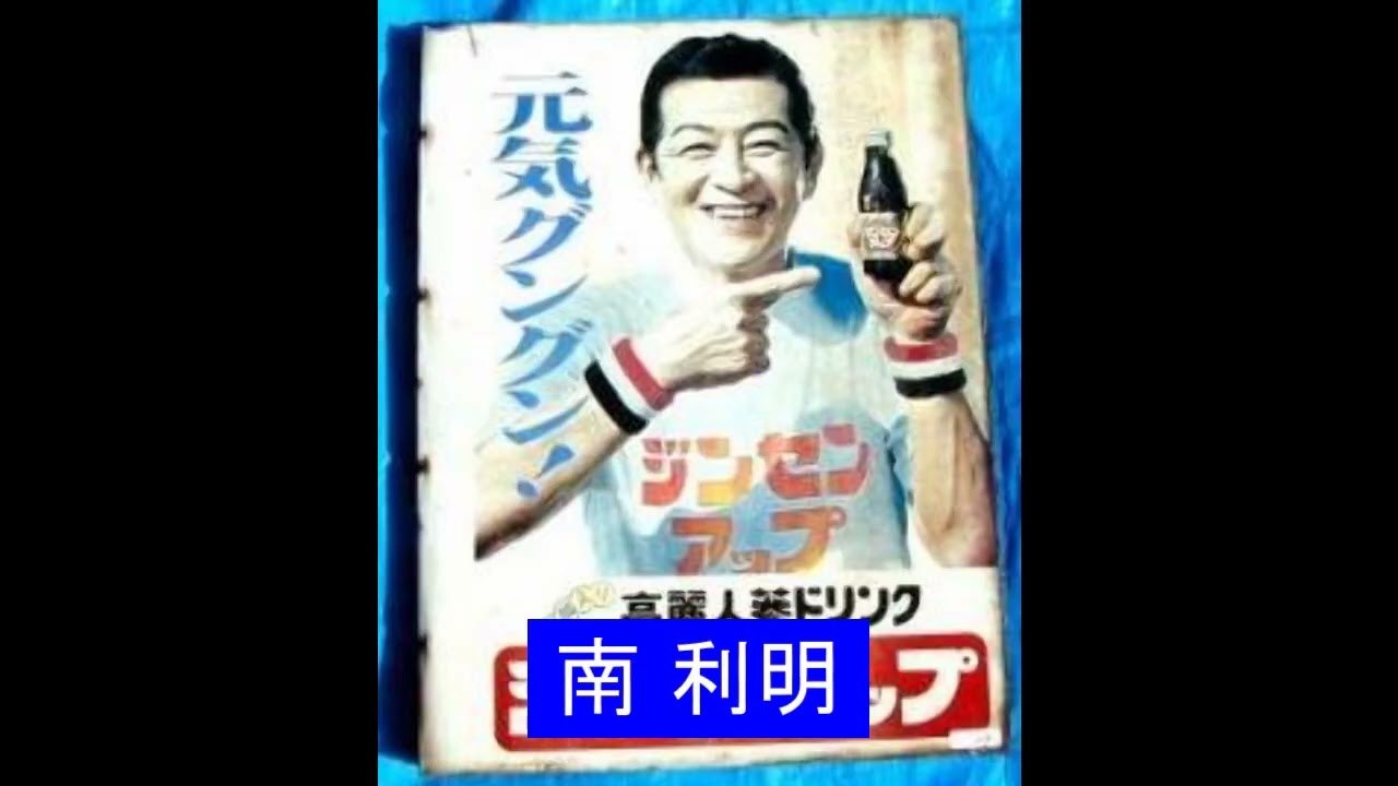 昭和レトロ 琺瑯看板 令和8年1月30日