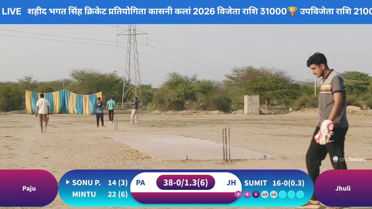 Saheed Bhagat Singh Crkt Tournament Kashni 2026# Match Group Clear Jhuli vs Paju