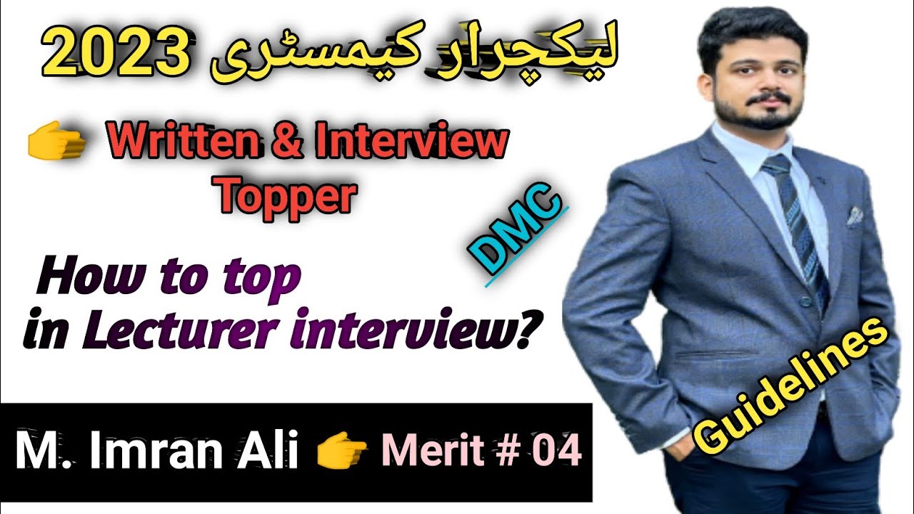 How i got top scores in test and interview|| ppsc topper|| interview experience|| best guidelines.