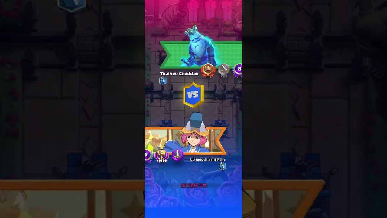 煙火鑽#clashroyale 