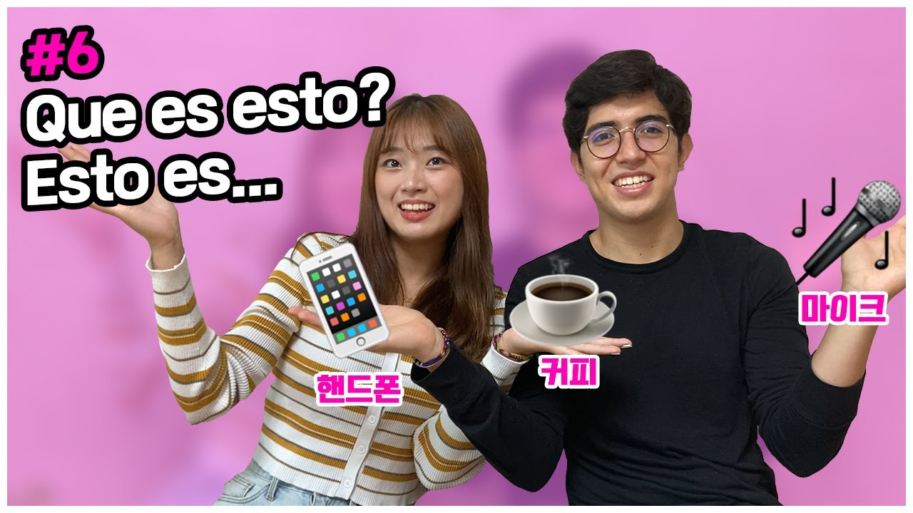 ¿Qué es esto?, Esto es…| (Nivel 1 Lección 6)| APRENDER COREANO EN ESPAÑOL