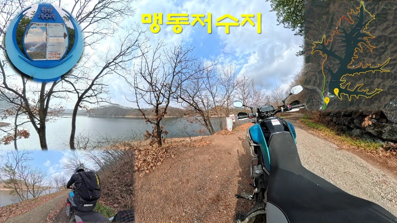 맹동저수지 _20251130