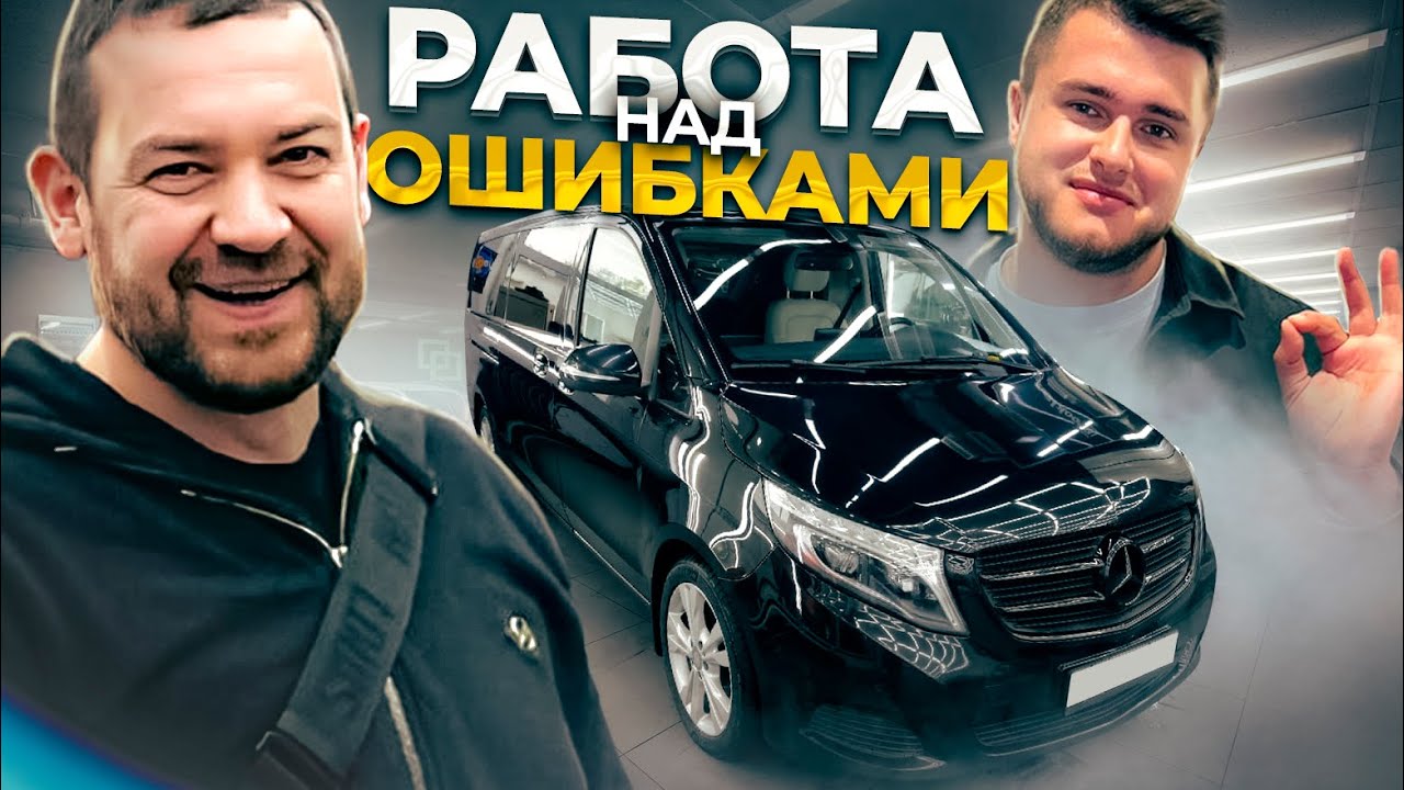 Maybach V-class - для Эрика Давидыча! Заруба v2.0 - сделали все, что могли!