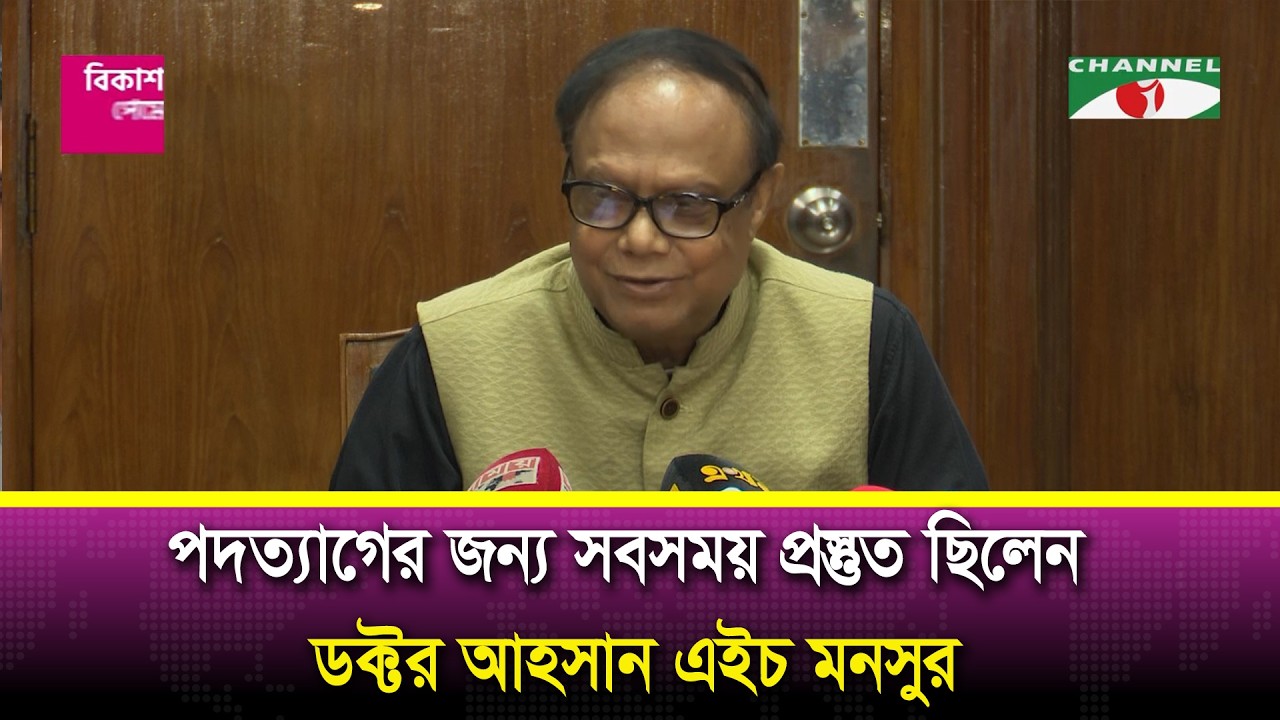 বিদায়ের আগে গভর্নর বললেন, কুচক্রী মহলের ষড়যন্ত্রে কর্মীদের কেউ যুক্ত ছিলেন