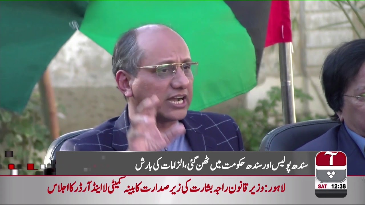 Saeed Ghani&rsquo;s brother harbouring hitmen, facilitating drug peddlers | Aap News