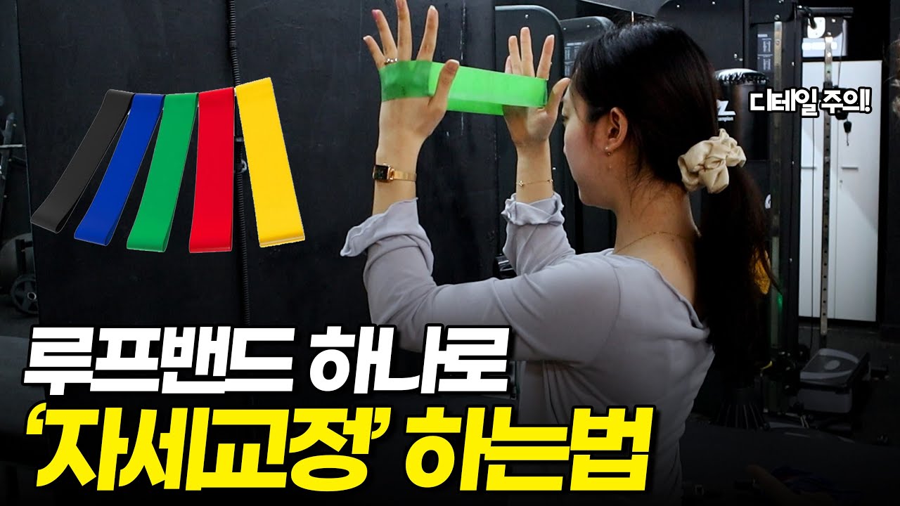 어깨가 펴지고 프레임이 넓어지는 ‘소근육 운동법’ 이건 꼭 해야함 ㄷㄷ